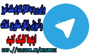 Telegram11 0.8.17